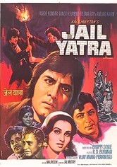 Jail Yatra
