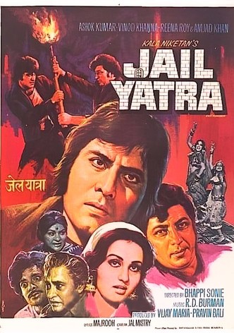 Jail Yatra
