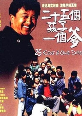 A Father with His Twenty-Five Children