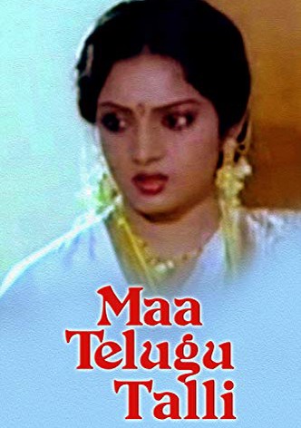 Maa Telugu Talli
