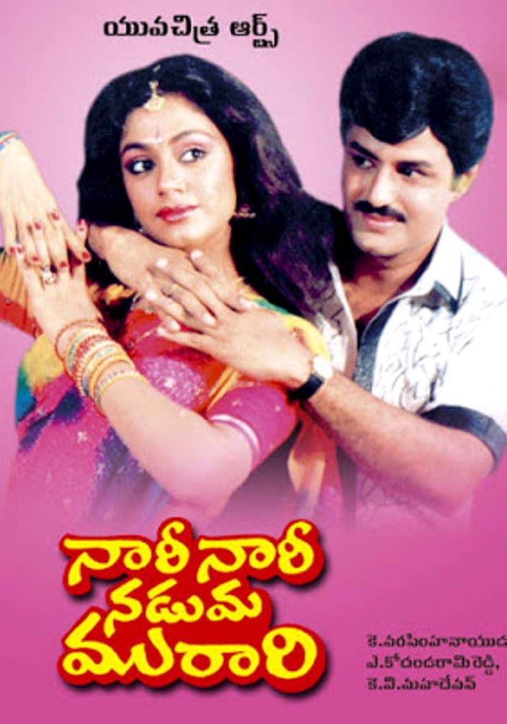 Nari Nari Naduma Murari