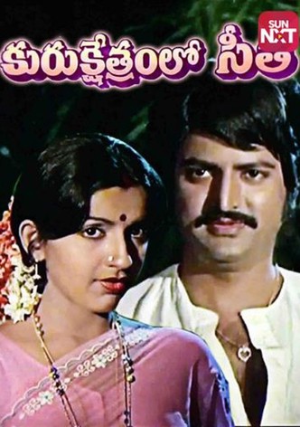 Kurukshetramlo Seetha