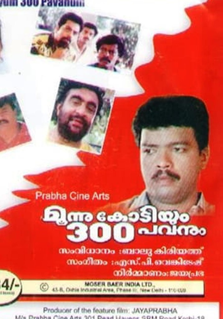 Moonu Kodiyum Munnooru Pavanum