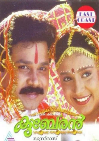 Kuberan poster