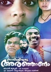 Savithriyude Aranjanam