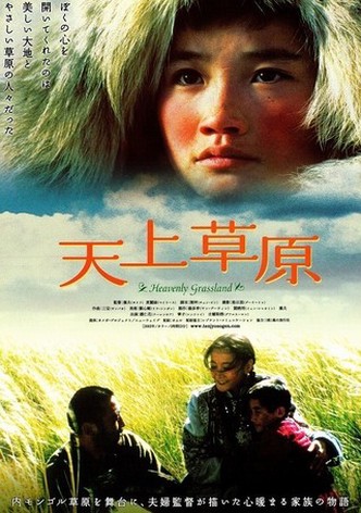Heavenly Grassland