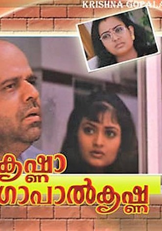 Krishna Gopalakrishna