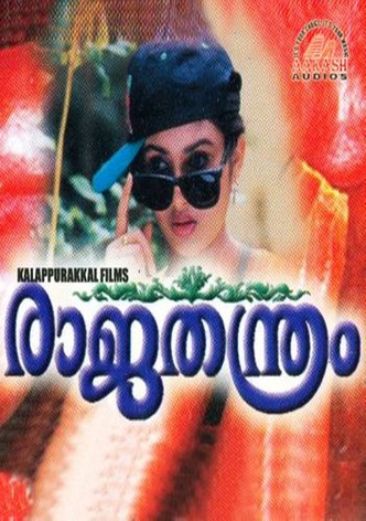 Rajathanthram