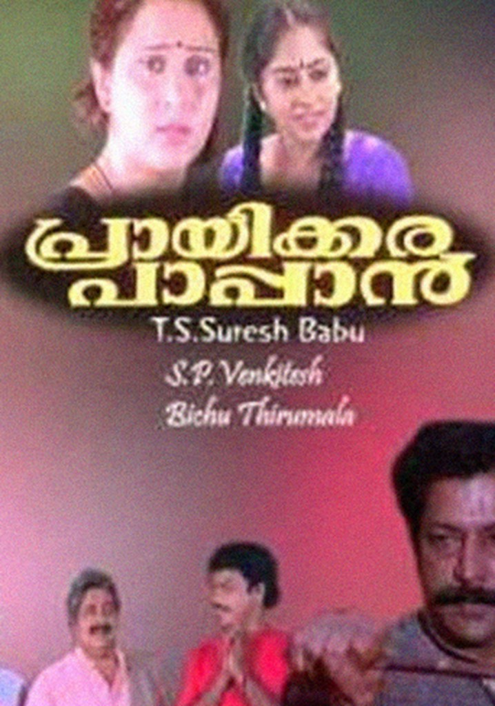 Prayikkara Pappan