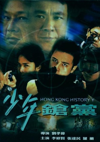 Siu nin cheong dong