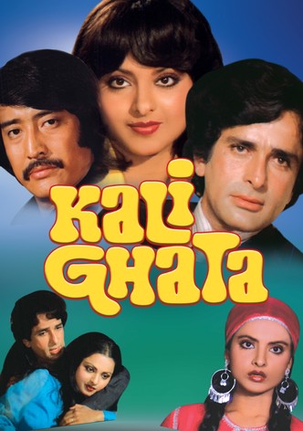 Kali Ghata