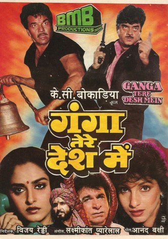 Ganga Tere Desh Mein