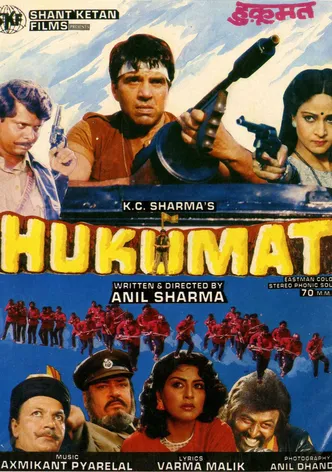 Hukumat poster