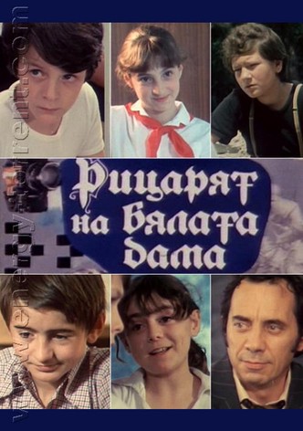 Ritzaryat na bylata dama