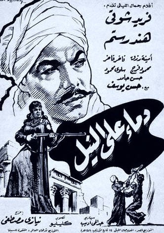 Blood on the Nile