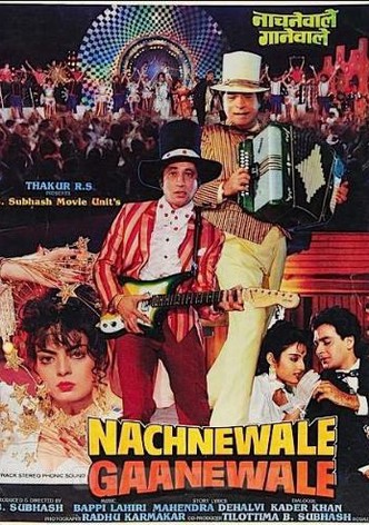 Nachnewala Gaanewale