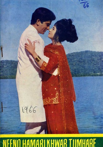 Neend Hamari Khwab Tumhare