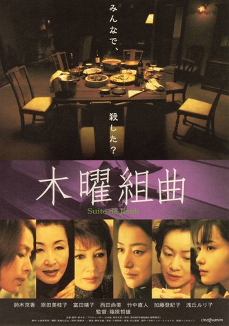 Mokuyo kumikyoku