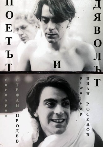 Poetat i dyavolat