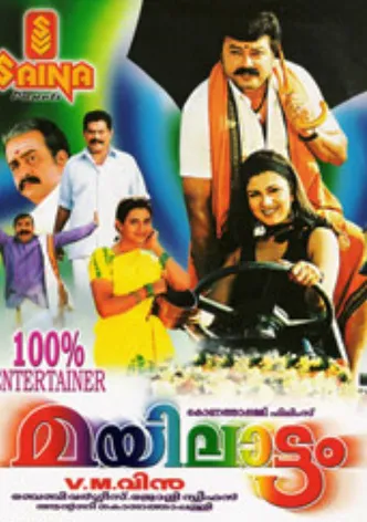 Mayilattam poster