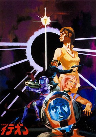 Space Runaway Ideon: Contact