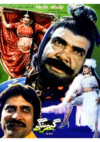 Gabbar Singh
