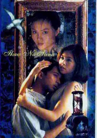 Ikaw na sana