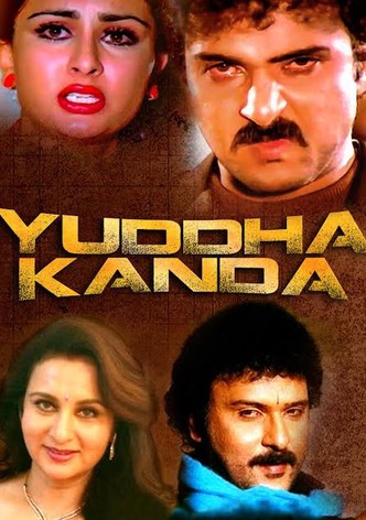 Yuddhakanda