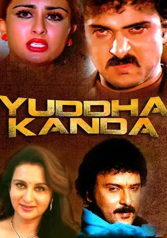 Yuddhakanda poster