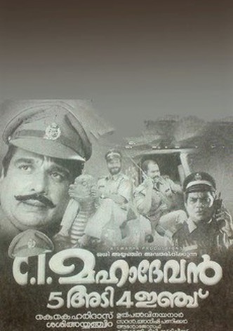 C.I. Mahadevan 5 Adi 4 Inch