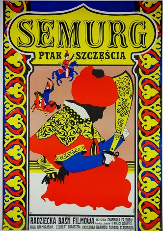 Semurg