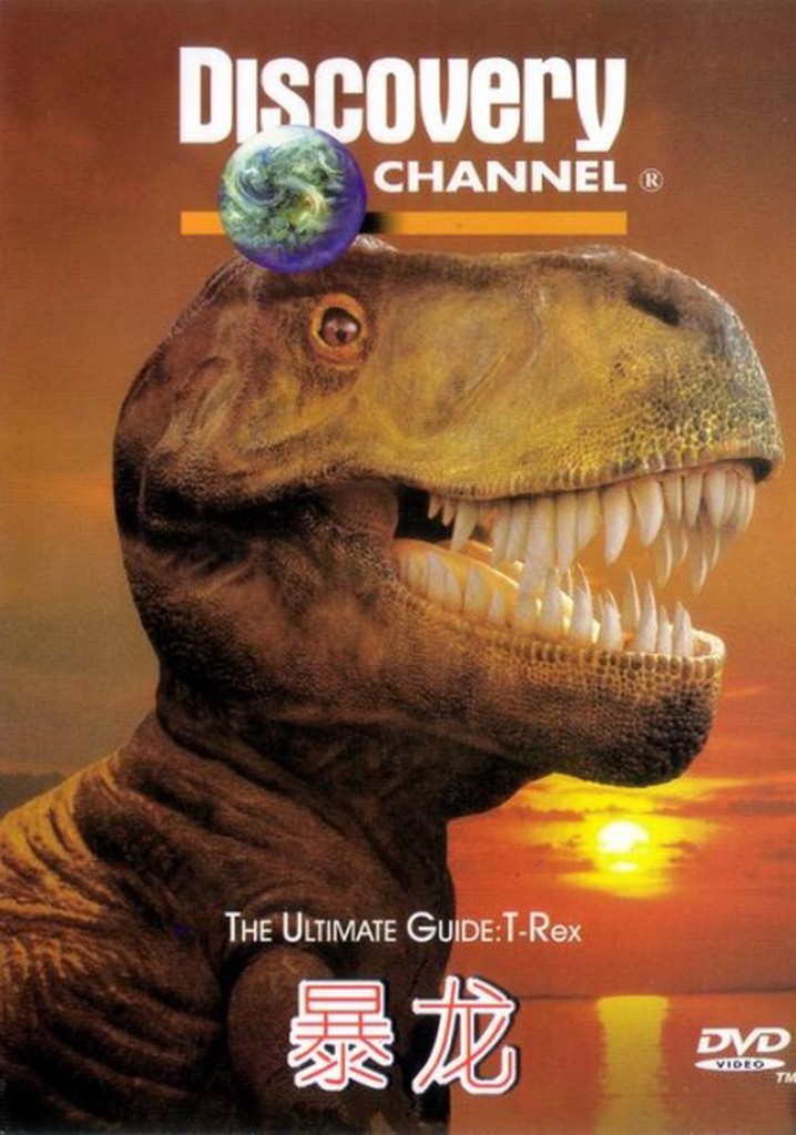 The Ultimate Guide: T-Rex