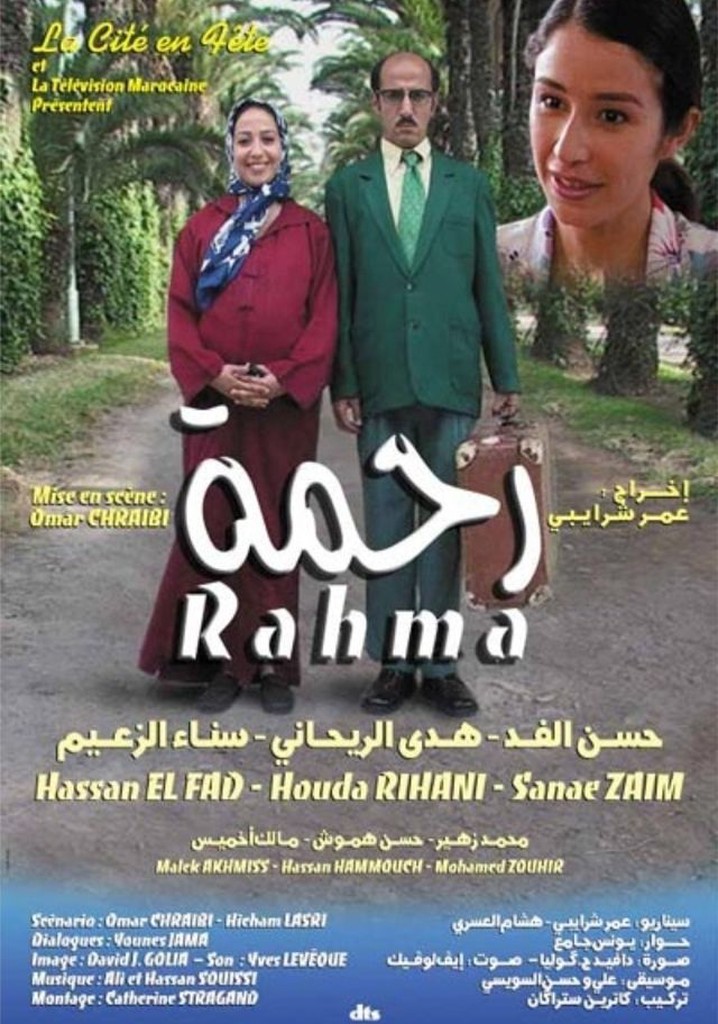 Rahma