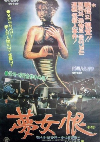 Snake Woman