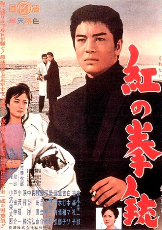 A Killer Without a Grave