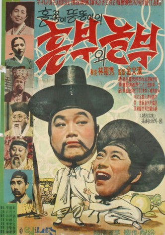 Heungbu and Nolbu