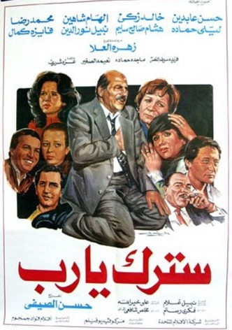 Satrak ya rab