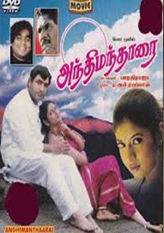 Anthimanthaarai