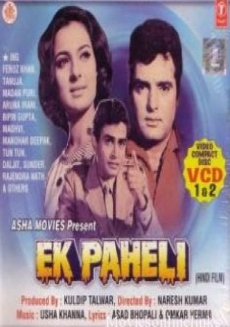 Ek Paheli