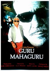 Guru Mahaaguru
