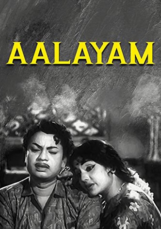 Aalayam