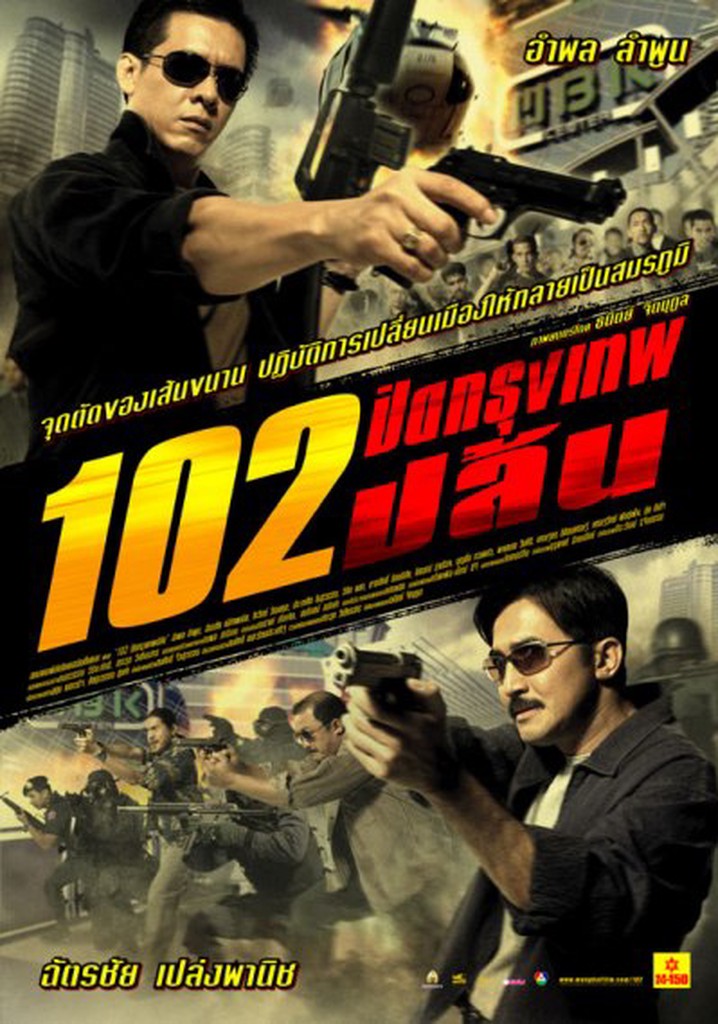 Bangkok Robbery 102