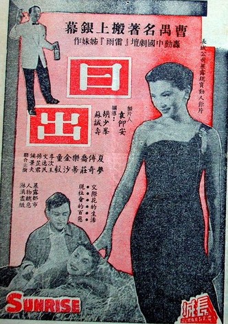 Ri chu