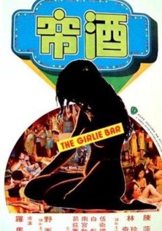 The Girlie Bar