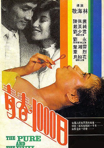 The Pure and the Evil