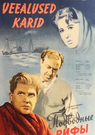 Veealused karid