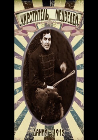 The Bear Tamer
