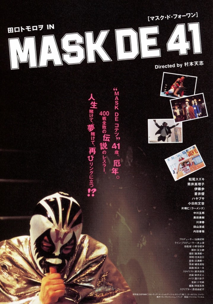 Mask de 41