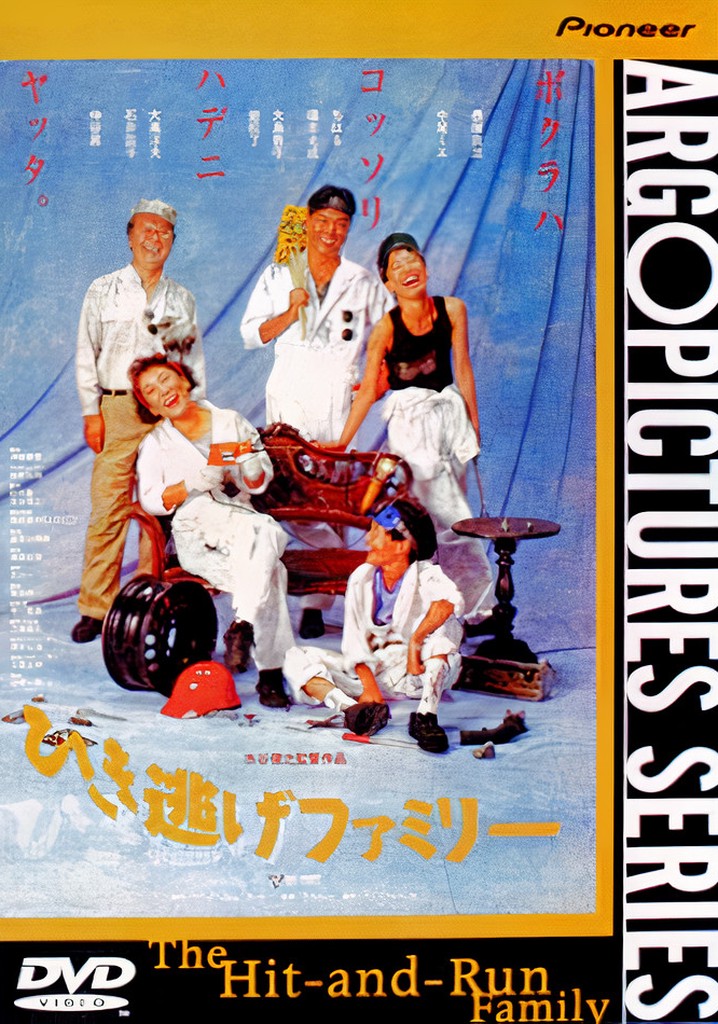 The Hit-and-Run Family