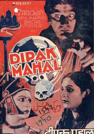 Dipak Mahal